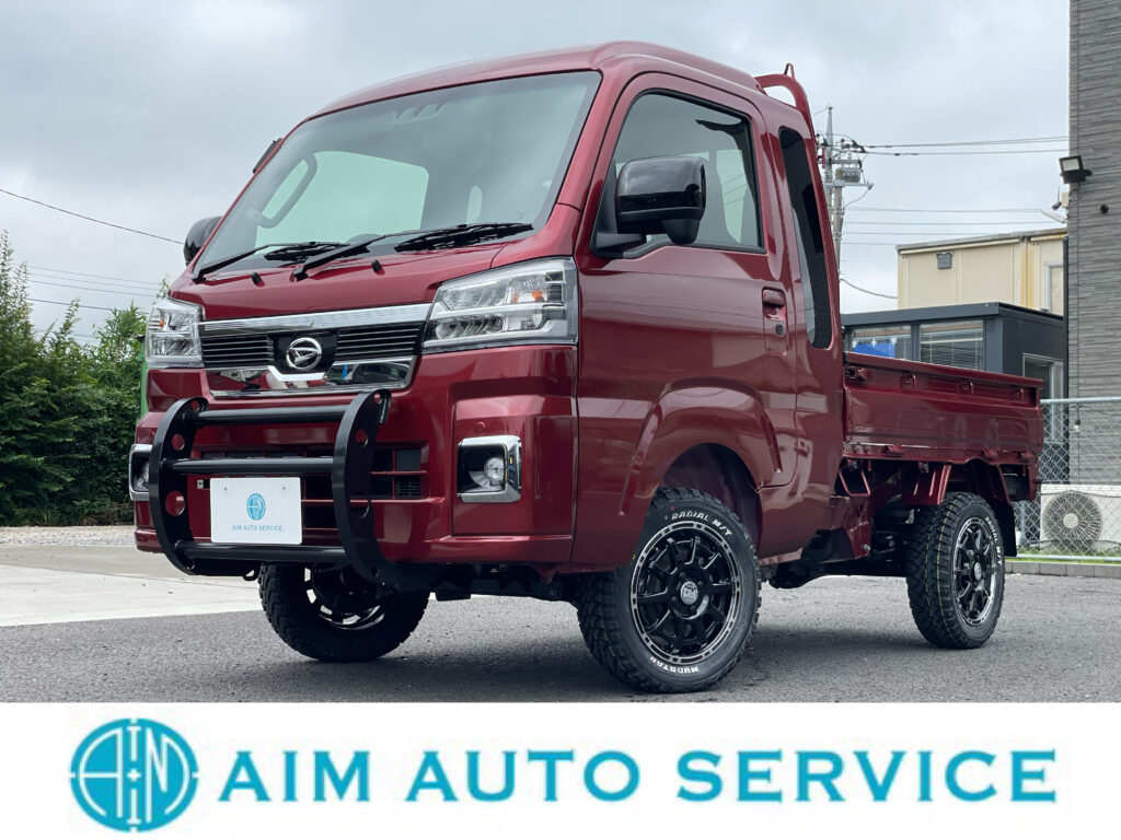 売約済み】ハイゼットトラック ジャンボエクストラ 4WD CVT 40ｍｍリフトアップ – 軽トラ 軽バンのリフトアップカスタムならAIM AUTO  SERVICE